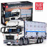 Mould King 13139 Wing Body