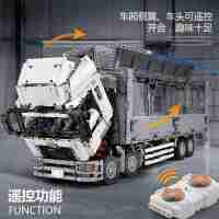 Mould King 13139 Wing Body