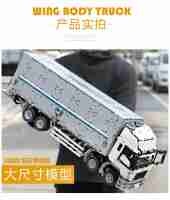 Mould King 13139 Wing Body