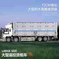 Mould King 13139 Wing Body