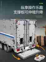 Mould King 13139 Wing Body