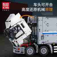 Mould King 13139 Wing Body