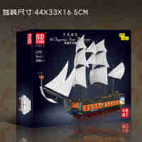 Mould King 13192 MOC Technik Imperial Flagship...