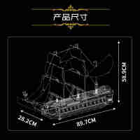 Mould King 13192 MOC Technik Imperial Flagship Piratenschiff Klemmbausteine Bausatz, 3580 Teile für Die königliche Flotte Piraten der Karibik Große Segelschiff Bausteine Spielzeug Modular