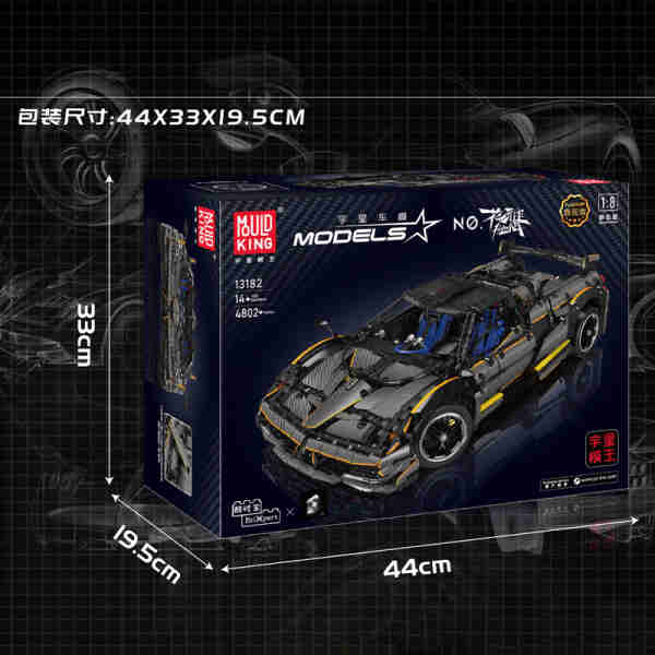 Mould King  13182  Pagani Huayra