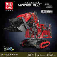 Mould King 17071 MOC Technik Ferngesteuert Bagger für Liebherr RH400 Raupenbagger, Technologie Control+Excavator LKW-Modell Klemmbausteine BAUS RC Fahrzeug Klemmbausteine Bausatz （4767 Teile）