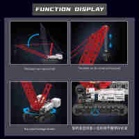 Mould King 17046 Wacker 16000 crawler Crane APP version