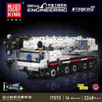 Mould King 17075 Heavy Duty Kran