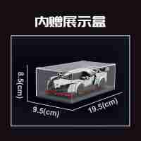 Mould King 27007 Veneno Klemmbaustein-Set mit 358 Bauteilen