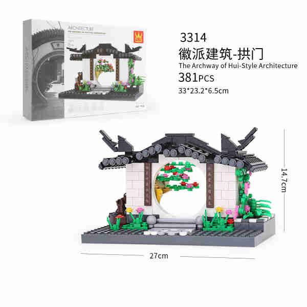 Wange 3314 The archway  of hui-style architecture