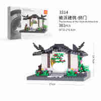 Wange 3314 The archway  of hui-style architecture
