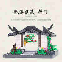 Wange 3314 The archway  of hui-style architecture