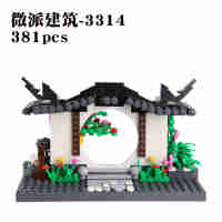 Wange 3314 The archway  of hui-style architecture