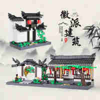 Wange 3314 The archway  of hui-style architecture