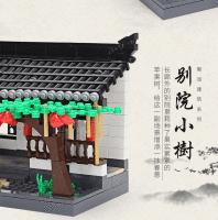 Wange 3314 The archway  of hui-style architecture